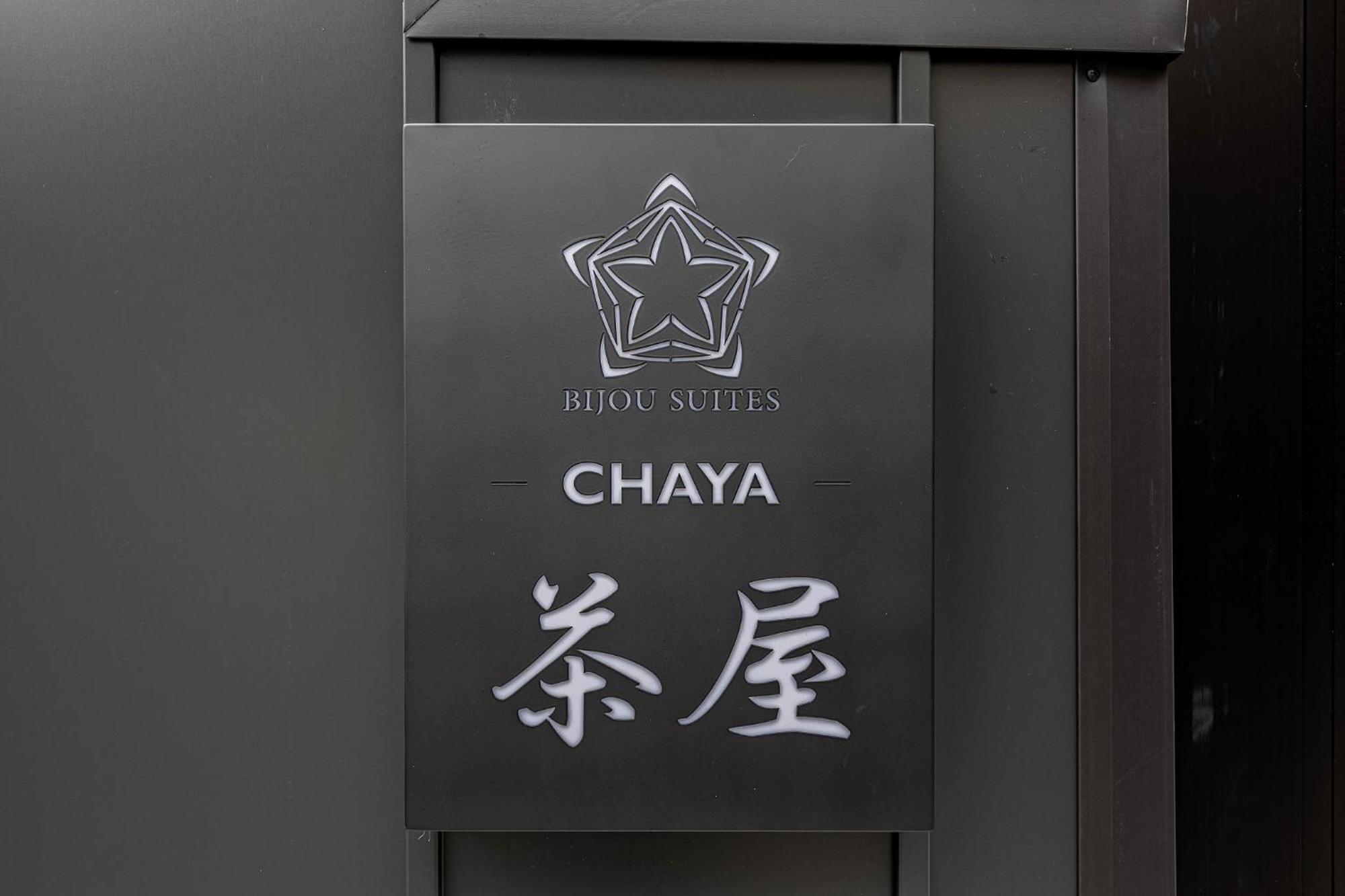 Bijou Chaya Appartamento Osaka